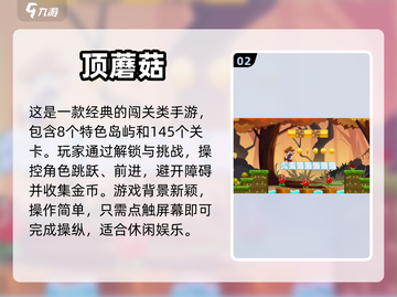 重温经典！🔥80后小游戏合集来袭🎮截图3