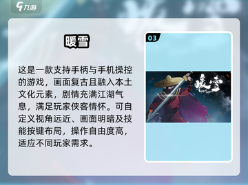 🔥2025最全实名游戏推荐榜单🎮轻松玩转10000+精品游戏！截图4