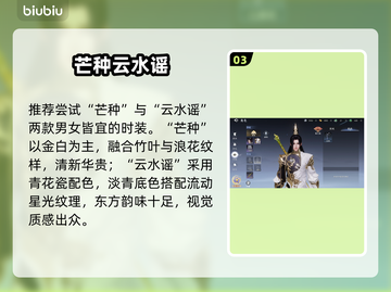 剑侠世界4捏脸太绝了！🎨🔥截图4