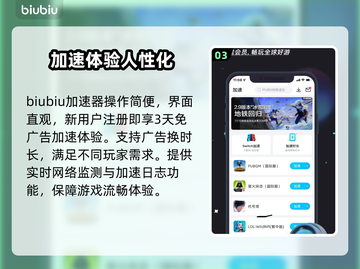 🔥《零始之门》玩法大揭秘！新人玩家速看💥截图4