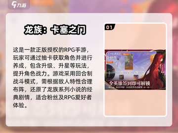 🔥2025耐玩卡牌手游TOP榜！🎮截图2