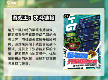 🔥2025最火抽卡手游榜！🔥一发入魂欧皇必备✨截图8