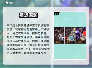 🔥2025最火割草手游TOP10榜单🎮截图7