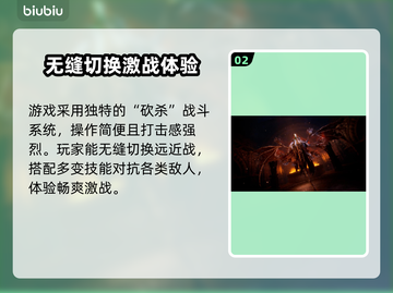 暗黑炽天使🔥上线发售日期大曝光！💥截图3