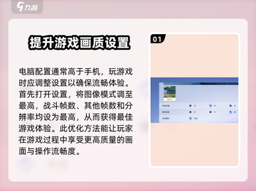 星之破晓🔥键盘玩法大揭秘！新手必学键位教学✨截图2