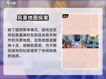 🎮元梦之星爆燃上线！速看首发时间！截图5
