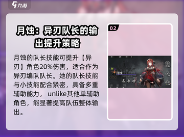 星落月蚀🔥来袭！揭秘游戏终极真相🎉截图3