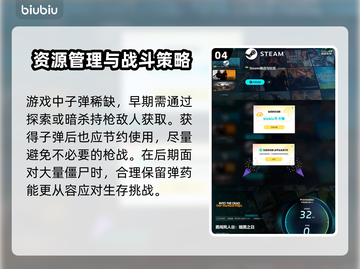 勇闯死人谷💡暗黑之日攻击方法🔥截图5