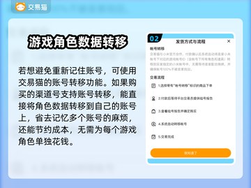 明日之后买号平台🔥安全可靠，速来！🎮截图3