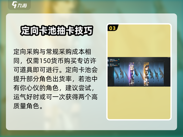 《少女前线2定向采购开启时间曝光！🚀》截图4