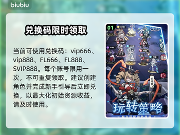 幻灵召唤师！兑换码速领🔥截图2