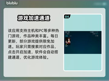 倩女幽魂卡顿？❌优化秘籍让你畅爽游戏🔥截图5