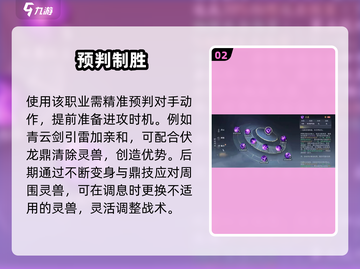 🔥诛仙2鬼王宗爆杀全场！💥截图3