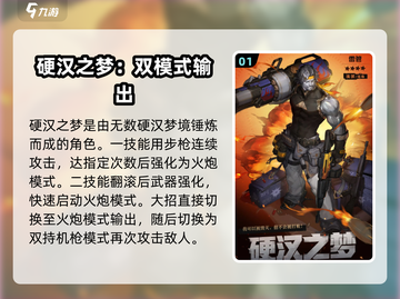 无尽梦回🔥新梦灵全面介绍✨游戏党必看！截图2