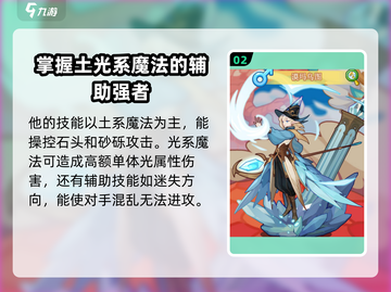 洛克王国⚡谟玛鸟图超强玩法揭秘🎉截图3