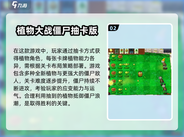 2025抽卡神作推荐！🔥无限抽卡爽到爆💥截图3