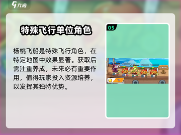 永恒徽章🔥新手必看！最强阵容搭配详解💡截图6