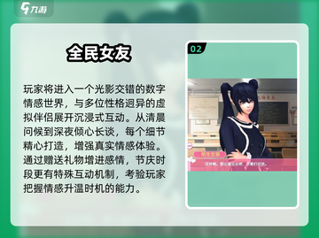 2025必玩！🔥高质3D女友手游免费下载💖截图3