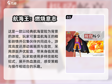 2024超🔥云畅游戏盘点，玩到停不下来🎮截图4