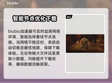 战锤40K黑暗异端下载慢？这招让你极速🔥🚀截图3