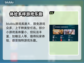 PUBG流畅吃鸡神器🔥加速器推荐来啦！截图6
