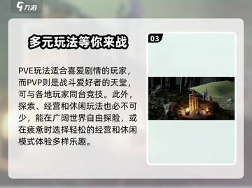 燕云十六声🔥全玩法揭秘，不看后悔！截图4