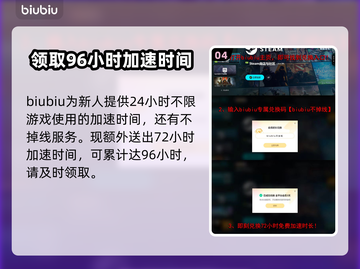 Switch2游戏加速器连接教程🔥NS2加速器用法全揭秘🎮截图5