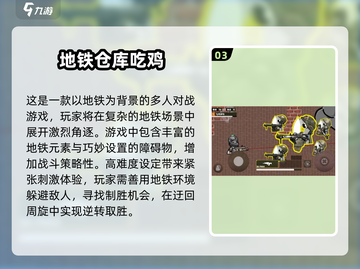 🔥2024必玩🔥吃鸡武侠手游排行榜💥下载大全🎉截图4