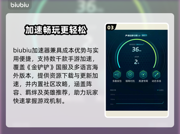 🔥金铲铲进不去？速看解决办法！💥截图4