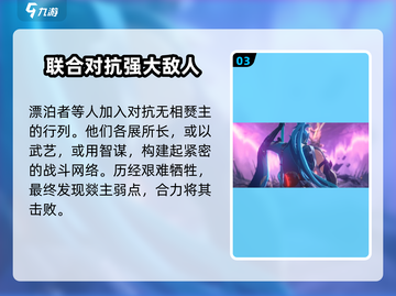 鸣潮🔥无相燹主竟是他解决的？真相让人意想不到！截图4