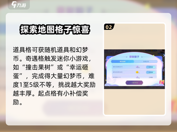 王者荣耀:刘备浪漫序章轻松获取💎截图3
