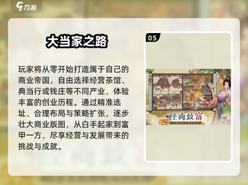 2025最🔥解闷游戏大公开🎮玩到停不下来！截图6