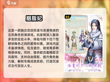 2025必玩恋爱游戏榜单🔥超甜推荐🎮截图6