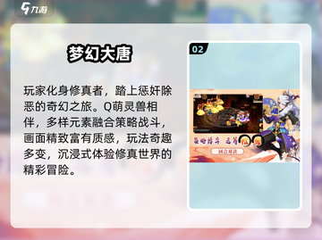 🔥2025最火回合制RPG推荐！🎮截图3