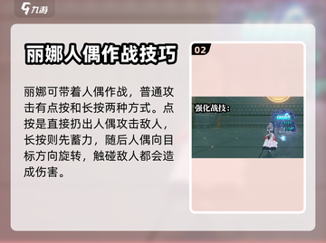 绝区零：亚历山德丽娜竟是这样的角色！🔥截图3