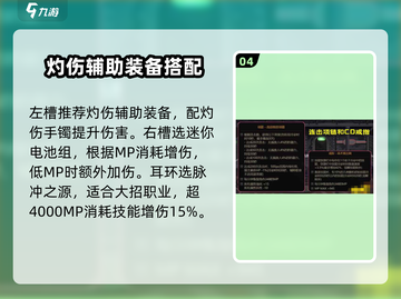 DNF手游⚡MP套竟是最强神话？玩家直呼真香！截图5