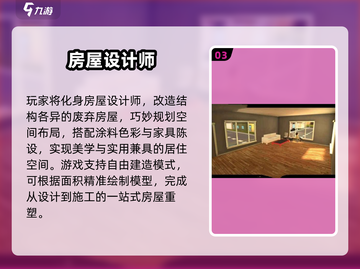 🔥2025必玩设计游戏TOP5✨截图4