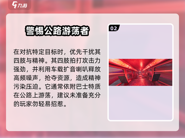 七日世界🔥迷途者通关秘籍，轻松过关！截图3