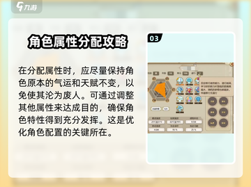 了不起的修仙模拟器💥属性修改攻略来啦！🎉截图4