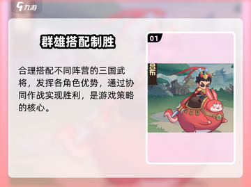 守护之境⚔最强英雄TOP5曝光！截图2