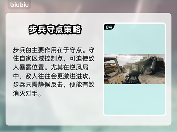三角洲行动🔥全面战场玩法大揭秘！💡截图5