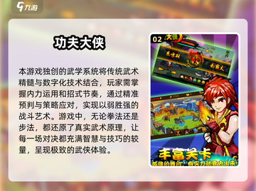 🔥2025必玩传统格斗游戏推荐💥下载清单在这里！截图3