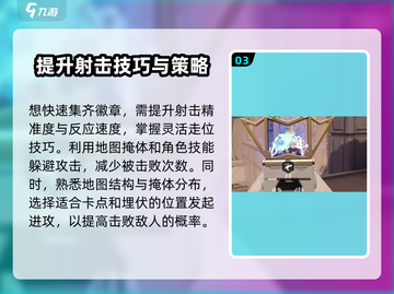 卡拉彼丘✨光辉事迹成就全解锁攻略🎉截图4