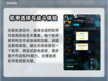 原神测试资格查询✨解限机在哪看➡必看截图4