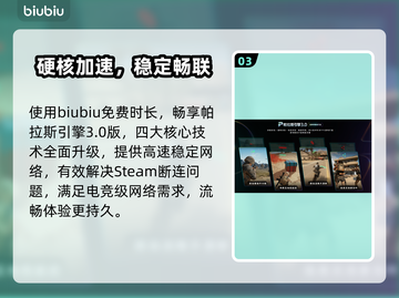 🔥《数码宝贝》新作上线！🎮截图4