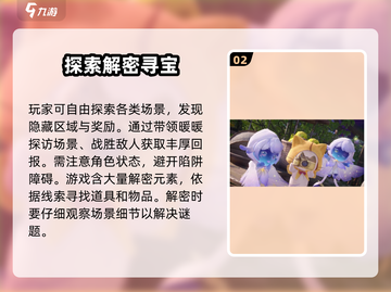 无限暖暖🔥超全玩法攻略，不玩后悔！🎮截图3