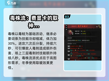 鬼谷八荒🔥召唤流玩法攻略，轻松制胜💡截图4