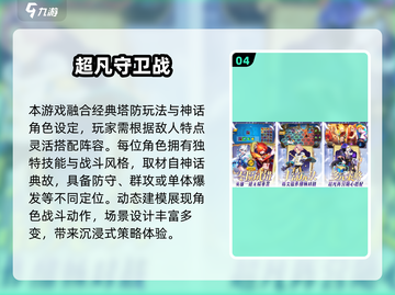 🎮2025新游排行榜🔥爆款游戏大揭秘！截图5