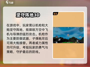 🔥免费二战游戏排行榜，硬核玩家必看！🎮截图4