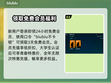 CS开加速器🔥提升游戏体验！🎮截图4